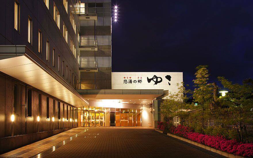 ようこそ ゆさへ 山形県黒沢温泉の旅館 ゆさ 公式 ようこそ ゆさへ 山形県黒沢温泉の旅館 ゆさ 公式
