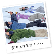 涼しくて最高！